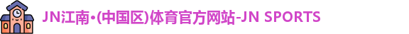 太阳成集团